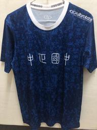 中國足球t恤男女100%純棉短袖國足訓練服china球迷半袖寬松上衣潮#男裝 歷史價格詳細信息