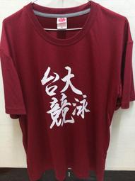 台灣大哥大制服長褲  亮面長褲 公司制服長褲 工作褲 歷史價格詳細信息