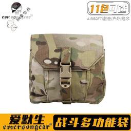 可開發票 愛默生EmersonGear 配件MOLLE後背面板For：AVS CPC JPC2.0背心 歷史價格詳細信息