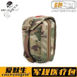 可開發票 愛默生EmersonGear 配件MOLLE後背面板For：AVS CPC JPC2.0背心 歷史價格詳細信息