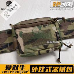 可開發票 愛默生EmersonGear 配件MOLLE後背面板For：AVS CPC JPC2.0背心 歷史價格詳細信息