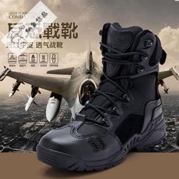 馬格南超輕作戰訓靴男減震511戰術鞋cqb空降靴防水夏季透氣保安靴 歷史價格詳細信息