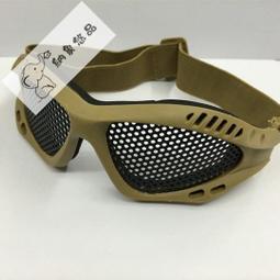 戶外戰術網狀CS護目鏡金屬鐵網攀巖特戰防砂防護鏡抗沖擊罩 歷史價格詳細信息