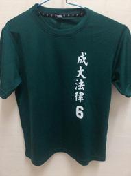 成功之路大學英語綜合教程 (高職版)1 房思金 周建禮 9787313236739 【台灣高教簡體書】 歷史價格詳細信息