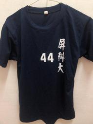 屏東大鵬灣東方渡假酒店《花園客房》雙人房每位1950元/歡迎公司旅遊/會議/奬勵福委洽詢 歷史價格詳細信息