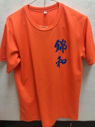 高密度面料 棒球外套 防風 薄外套 夾克 上衣 百搭 防風外套 男 休閒外套 大尺碼 外套男-時尚男裝 歷史價格詳細信息