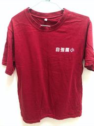 足球服 足球衣 角色扮演制服運動服 法國 藍白色 歷史價格詳細信息