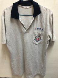 南山中學制服運動服上衣 二手運動服 二手學生運動上衣 歷史價格詳細信息