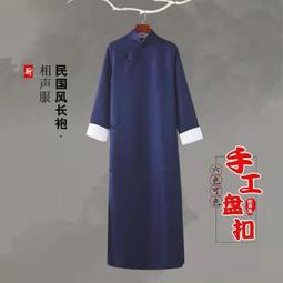 表演服裝 民國長衫男古裝漢服男古風仙氣中國風演出服男禪服立領長袍馬褂男 歷史價格詳細信息