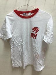 秀山國小制服上衣 二手制服 二手學生制服 台灣學生制服 男學生襯衫 歷史價格詳細信息