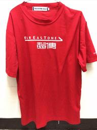 遠傳 acer Benten A99+ Hugiga SOGOO 950 UBTEL 各種 可換取式 手機 電池 訂製 歷史價格詳細信息