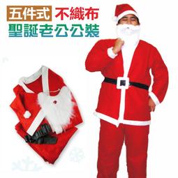 聖誕節耶誕聖誕老人老公公擺飾 聖誕老人40cm 歷史價格詳細信息