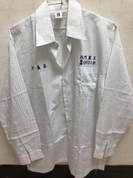 【北灣冰烤地瓜王-週期購】特選台農57號★出蜜版(家庭包3kg/包x1) 歷史價格詳細信息