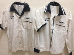 南台灣 2件 嘉華國中制服運動服上衣二手運動服 二手上衣 歷史價格詳細信息