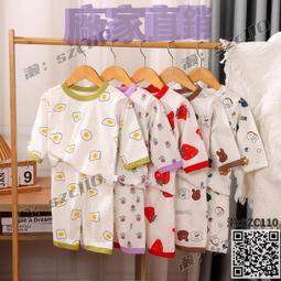 【免運】兒童睡衣 薄款2023寶寶七分袖提花空調服男女童純棉家居服套裝 歷史價格詳細信息