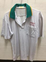 南山高中制服運動服上衣 二手運動服 二手學生運動服 歷史價格詳細信息