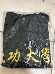 成功之路大學英語綜合教程 (高職版)1 房思金 周建禮 9787313236739 【台灣高教簡體書】 歷史價格詳細信息