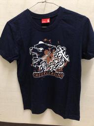 成人啦啦隊服裝男女套裝爵士舞演出服學生運動會啦啦操舞蹈表演服  市 歷史價格詳細信息