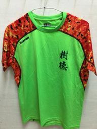 足球服 足球衣 角色扮演制服運動服 德國 歷史價格詳細信息