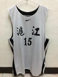 《滬江大學學術講演錄　上冊》/上海理工大學檔案館 編 歷史價格詳細信息