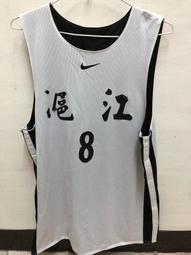 《滬江大學學術講演錄　上冊》/上海理工大學檔案館 編 歷史價格詳細信息
