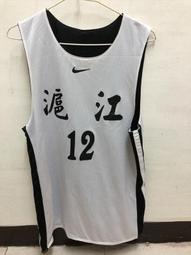 《滬江大學學術講演錄　上冊》/上海理工大學檔案館 編 歷史價格詳細信息