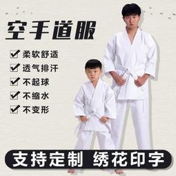 【成人跆拳道服-黑色白色-160-190cm-3件/套-1套/組】跆拳道服黑色 白色 跆拳道系列-56044 歷史價格詳細信息