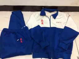 二手童裝 (2件89 ) NET 10碼 12碼 立領 長袖 內搭上衣 歷史價格詳細信息