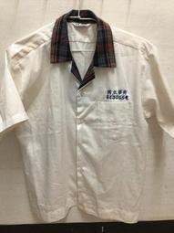 台南二中制服球衣運動球衣棒球服足球服籃球服羽球服亮面球衣表演服蒐藏用制服角色扮演制服紀念衣 歷史價格詳細信息