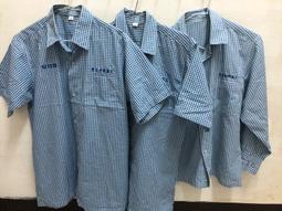 台北-內湖高工 學生 運動服 (夏冬皆有，可單買) 歷史價格詳細信息