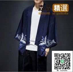 改良式和服 9025黑色薄紗情趣和服透明性感睡衣 透視情趣內衣 角色扮演黑/粉二色可選 ~時尚花園館 歷史價格詳細信息