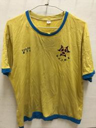 南台灣 中山大學附中制服運動服外套 二手運動服 二手學生運動外套 歷史價格詳細信息