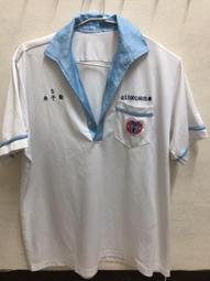 大尺碼 南二中制服上衣 二手制服 二手學生制服 台灣學生制服 水手服 女學生制服襯衫 歷史價格詳細信息