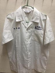 出貨會整燙 南台灣 燕巢國中制服上衣 二手制服 二手學生制服 台灣學生制服 男學生制服襯衫 歷史價格詳細信息