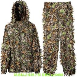 叢林葉語雙層長門簾 90x150cm 歷史價格詳細信息