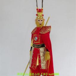 孫悟空面具 猴子面具 猴子王 齊天大聖 西遊記 猴年(全罩動物焦點惡搞萬聖節尾牙/變裝/頭套/遊行cosplay/COS 歷史價格詳細信息