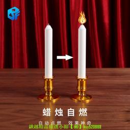 蠟燭魔法初學指南：30個帶來豐盛、愛情和療癒的法術【左西】 歷史價格詳細信息