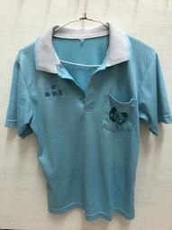 南山高中制服運動服上衣 二手運動服 二手學生運動服 歷史價格詳細信息