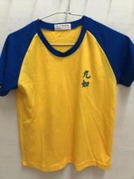 九制服部丨原創日系通勤制服包3way斜跨雙肩手提女包 歷史價格詳細信息