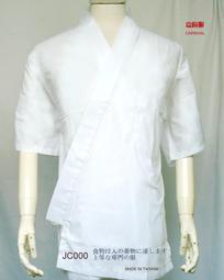 ○嘉廚服○Von Touch刺繡 &darr;$110&darr;，透氣網眼球帽,時尚流行潮帽,多色,.棒球帽 台灣製造 BA09 歷史價格詳細信息