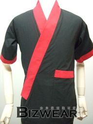 【食尚家】-日本料理服,壽司店,涮涮鍋,壽司吧,生魚片師傅,海產店,居酒屋,日式燒烤,日本廚衣.日式廚師服,黑色底錢紋領領 歷史價格詳細信息