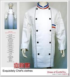 ○嘉廚服○雙排釦廚師服WN10001/七分袖,中性款,廚衣.餐飲制服,各國料理廚衣,.台製優質布料 歷史價格詳細信息