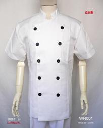 ○嘉廚服餐飲服飾○廚師帽,船帽,日本料理帽,布帽/網帽,圓帽,圓頂廚帽~黑色,丈青色~台灣製造/精細車縫/優質版型/ 歷史價格詳細信息