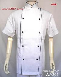 【布朗主廚】綜合貝果12入(奶油香蒜+金沙OREO+花言巧語+脆皮起司+奶油棉花糖+可可藍莓重乳酪)各2 歷史價格詳細信息