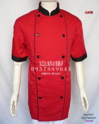 【優質】餐椅靠背椅家用北歐簡約舒適椅子臥室實木皮革伊姆斯椅子推薦 歷史價格詳細信息