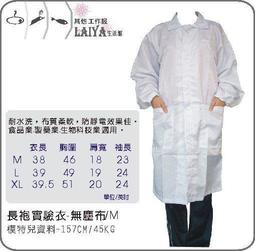 ☆&deg;萊亞生活館 【工作帽19-男女適用】帽子。網帽。食品帽(單一尺寸) 歷史價格詳細信息