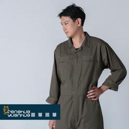 軍綠色工作服套裝男耐磨迷彩工裝工地電焊工春秋幹活上衣勞保服裝-鑫星精選 歷史價格詳細信息
