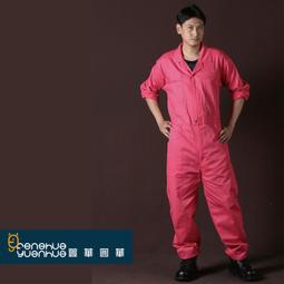 《豐華圓華》全新工作服 技工連身服 表演連身服 工作服連身 鵝黃色 歷史價格詳細信息