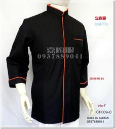 嘉廚服○黑色襯衫SH001 勤務襯衫,青年裝.保全襯衫,警衛制服,抗皺,免燙不起毛球.團體制服,長/短袖 ,↘$ 歷史價格詳細信息