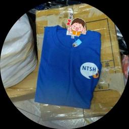 商運範例檔案-商品名稱*1 歷史價格詳細信息